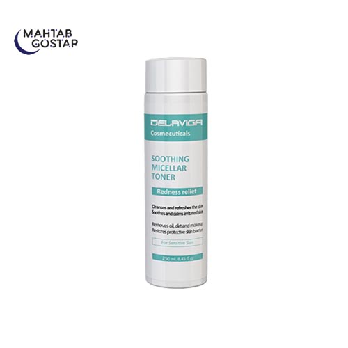 محلول-پاک-کننده-میسلار-مناسب-پوست-حساس-250میلی-لیتر-دلاویگا-Delaviga-